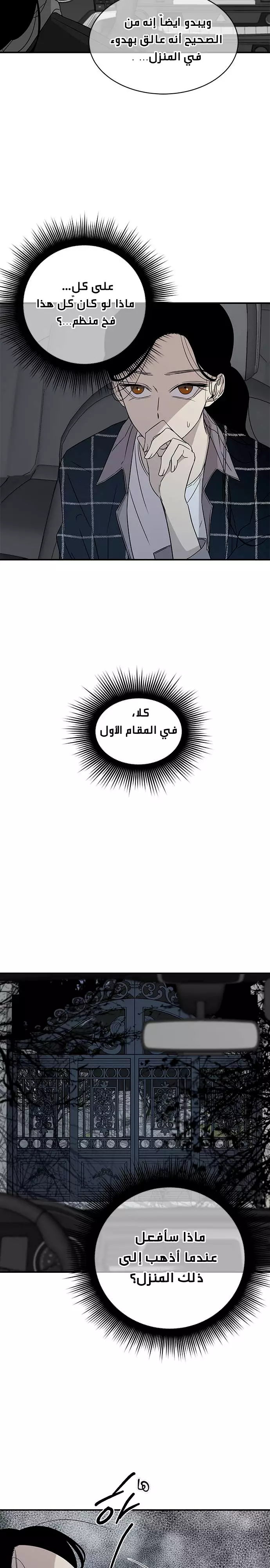 Read Olgami AR Manga Online