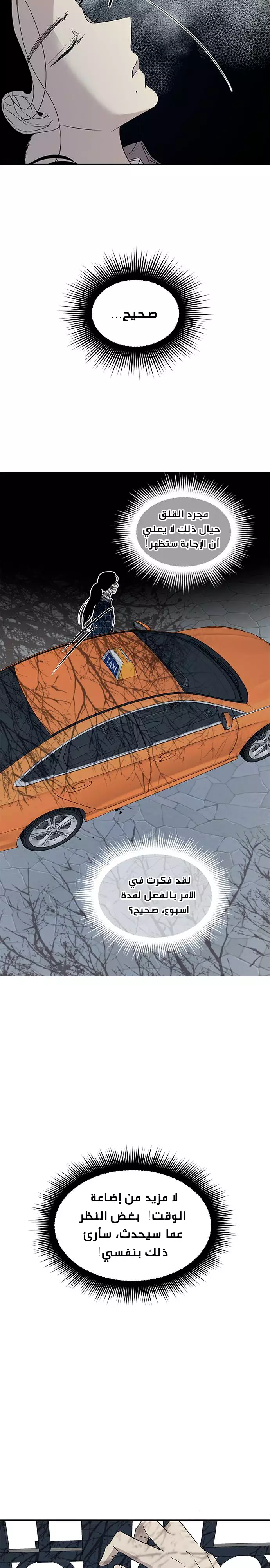 Read Olgami AR Manga Online