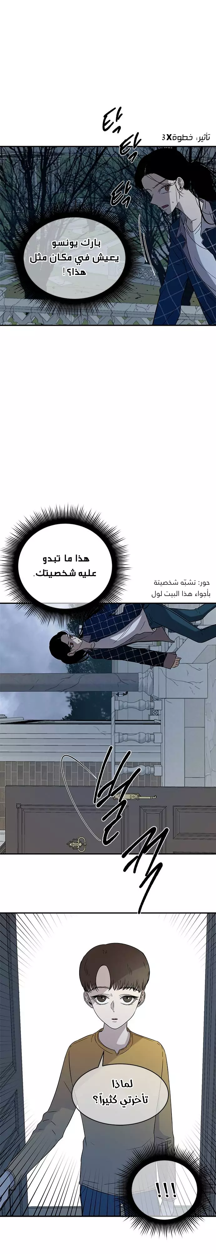 Read Olgami AR Manga Online