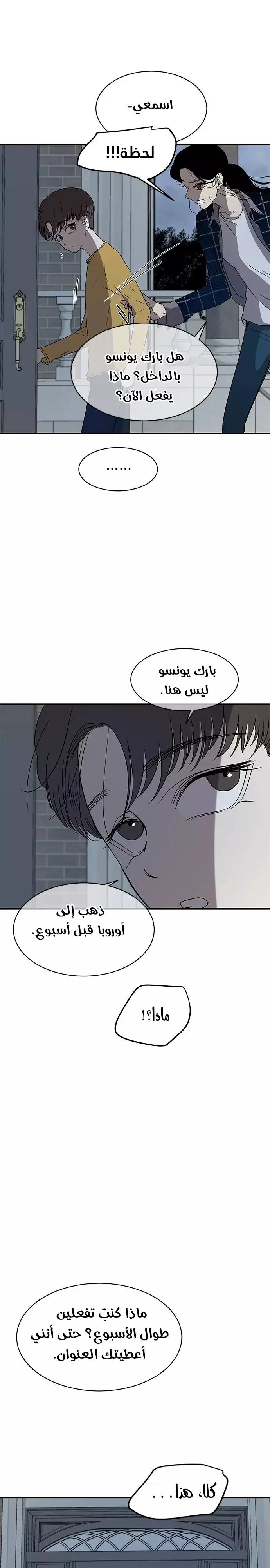 Read Olgami AR Manga Online