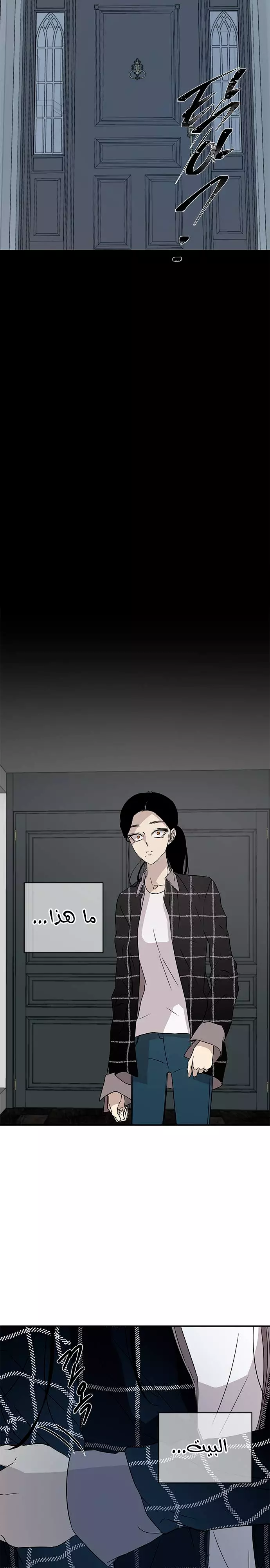 Read Olgami AR Manga Online