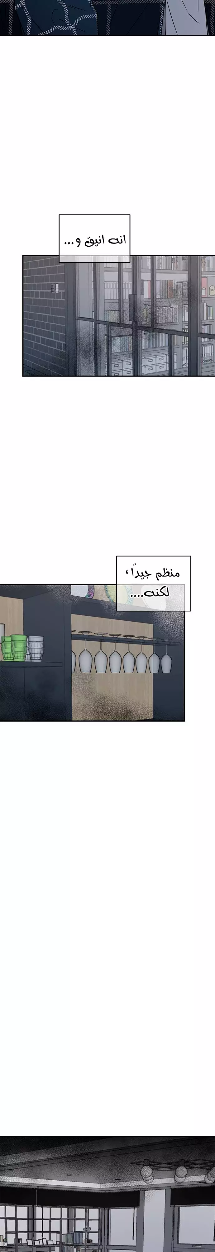Read Olgami AR Manga Online