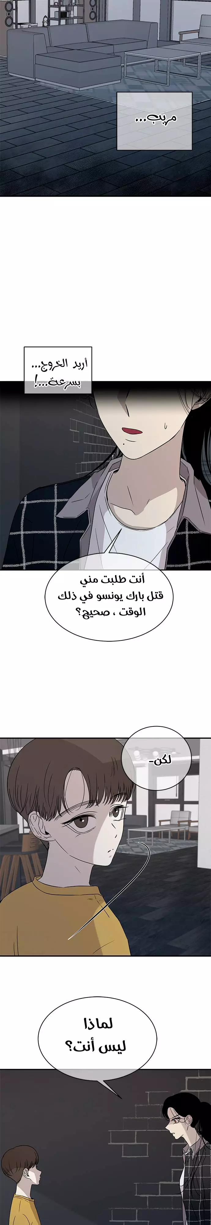Read Olgami AR Manga Online