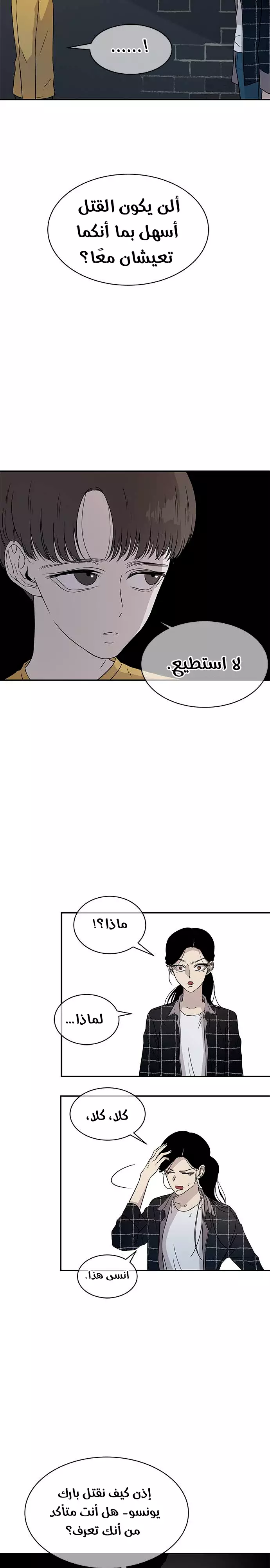 Read Olgami AR Manga Online