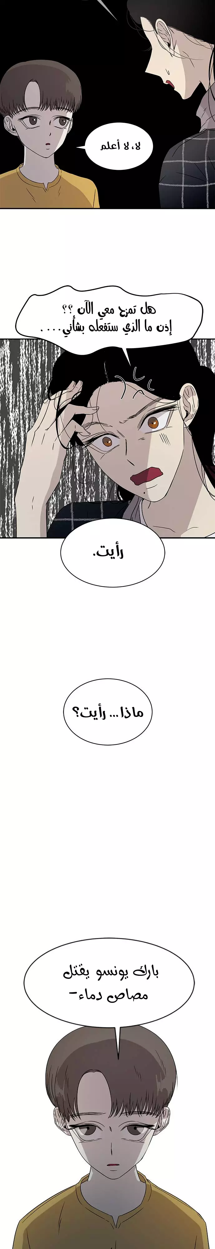 Read Olgami AR Manga Online