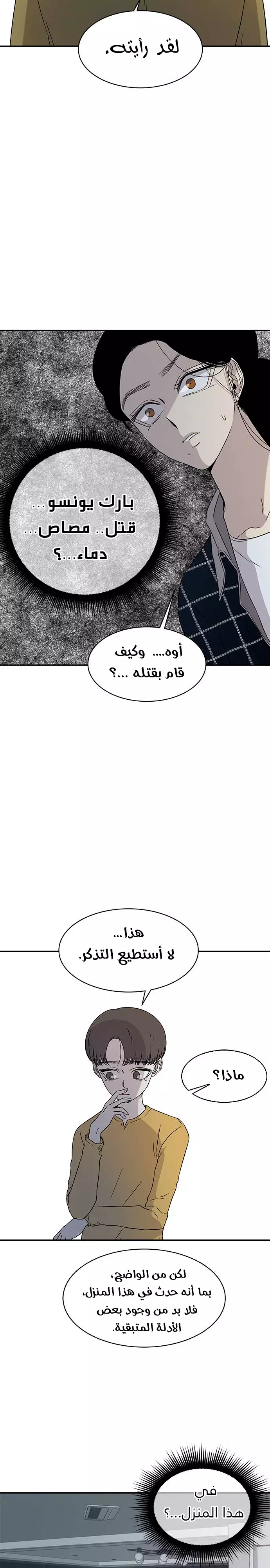 Read Olgami AR Manga Online