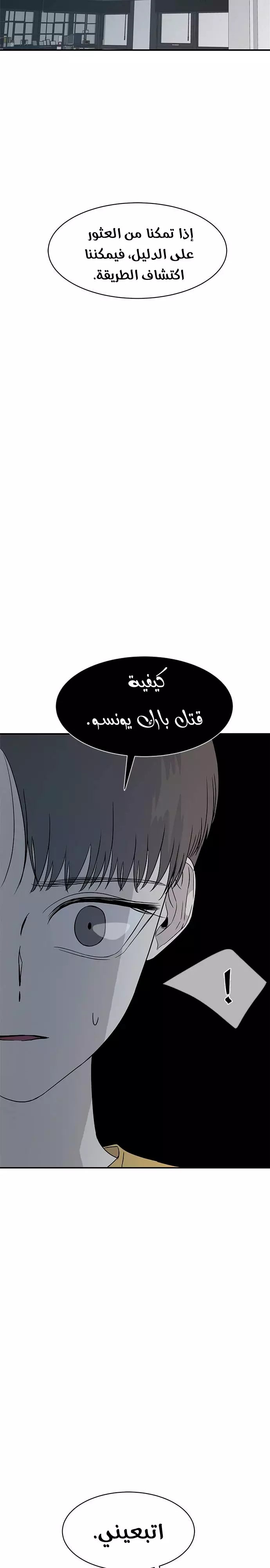 Read Olgami AR Manga Online