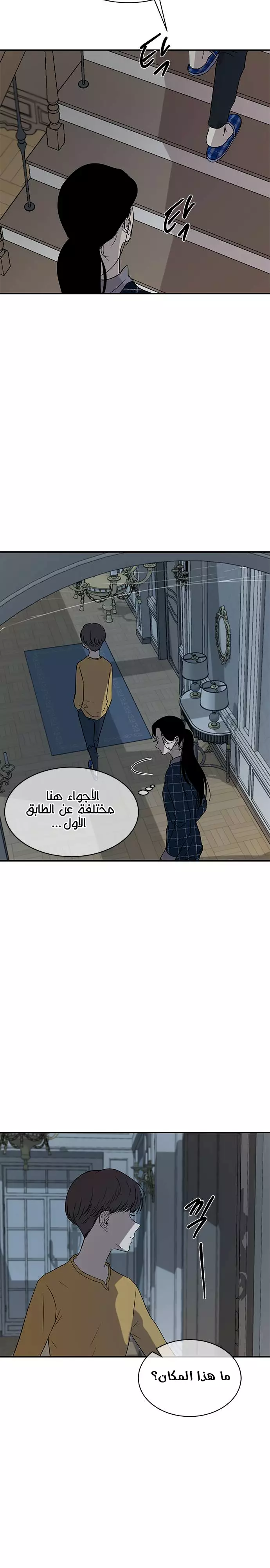 Read Olgami AR Manga Online