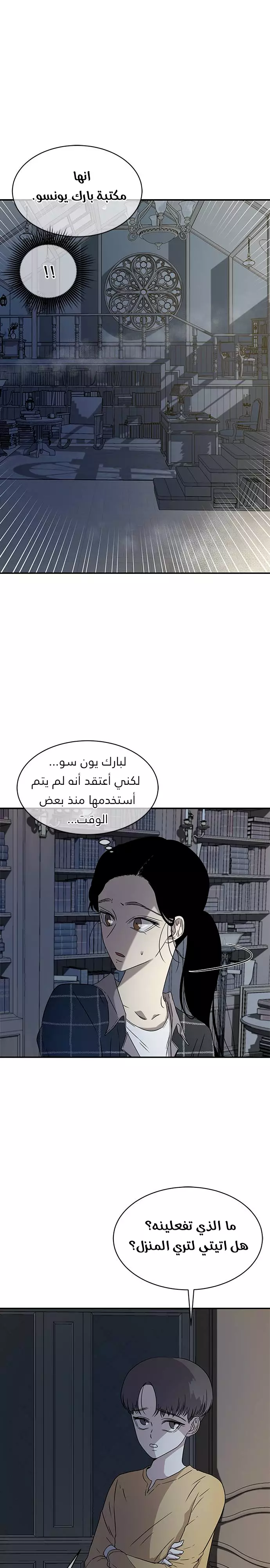 Read Olgami AR Manga Online
