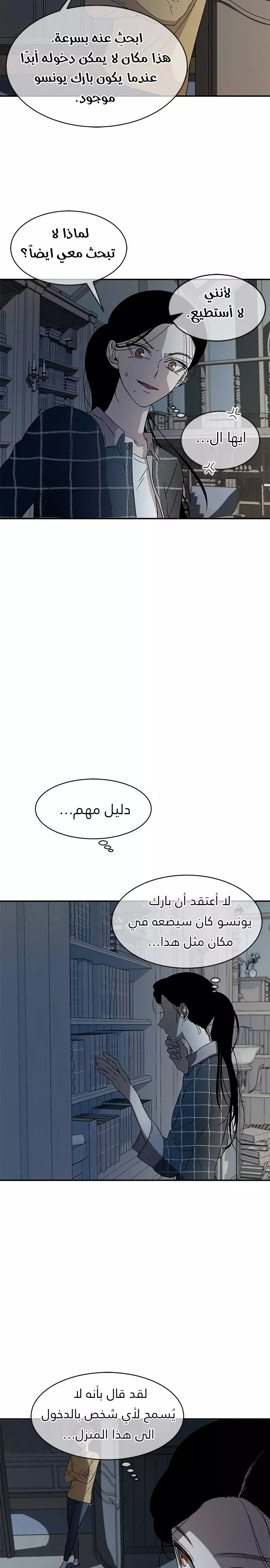 Read Olgami AR Manga Online