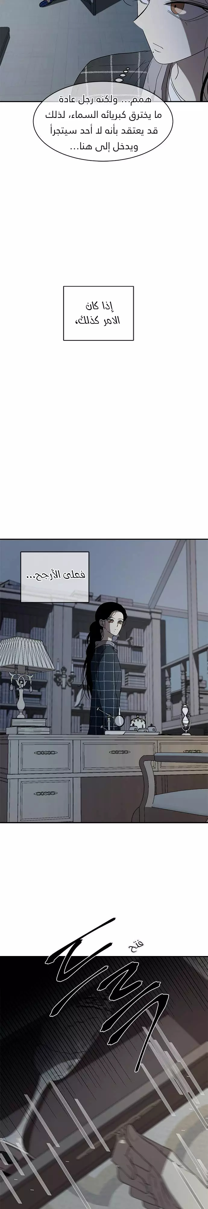 Read Olgami AR Manga Online