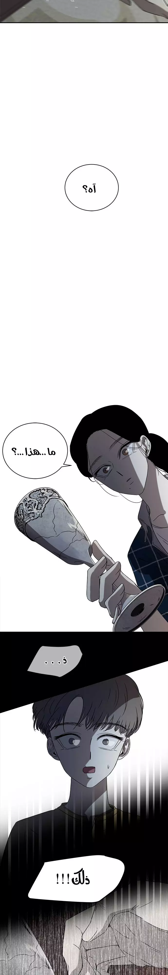 Read Olgami AR Manga Online