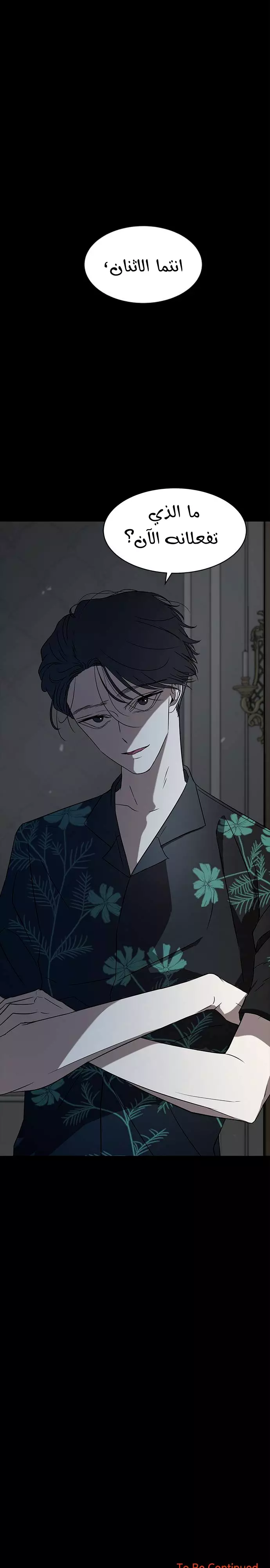 Read Olgami AR Manga Online