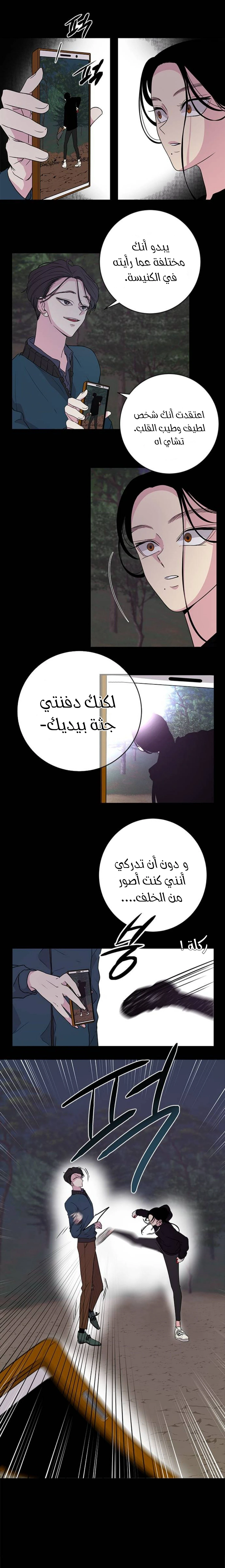Read Olgami AR Manga Online