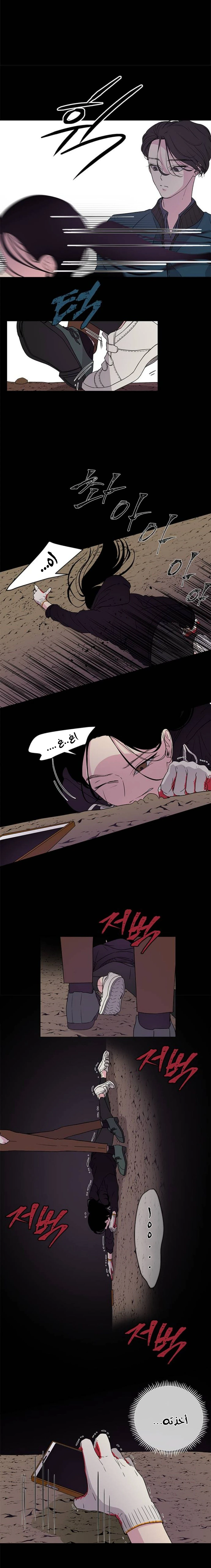 Read Olgami AR Manga Online