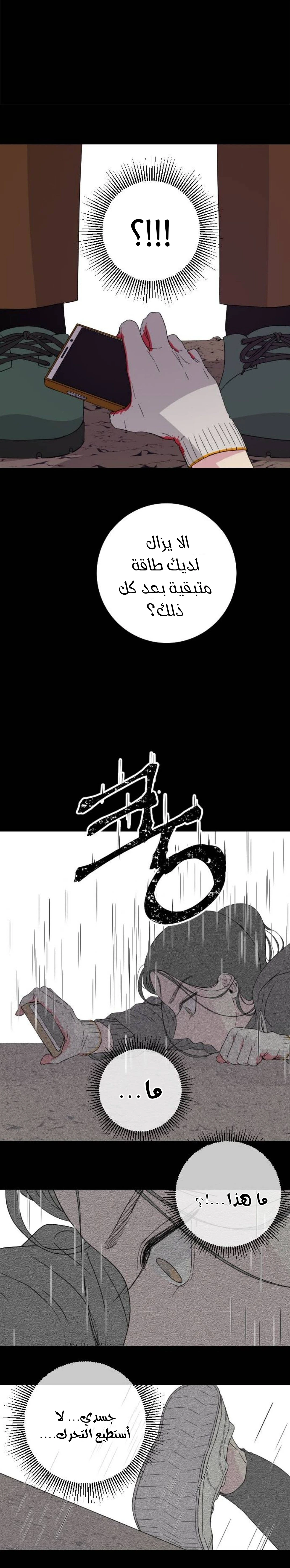 Read Olgami AR Manga Online
