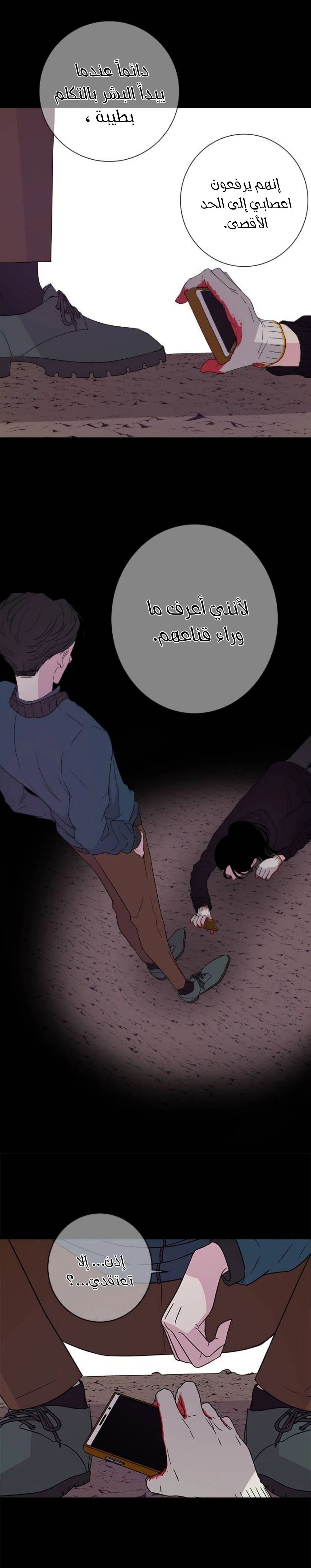 Read Olgami AR Manga Online