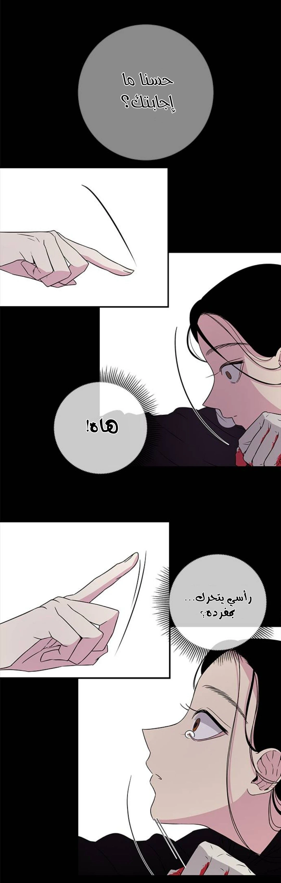 Read Olgami AR Manga Online