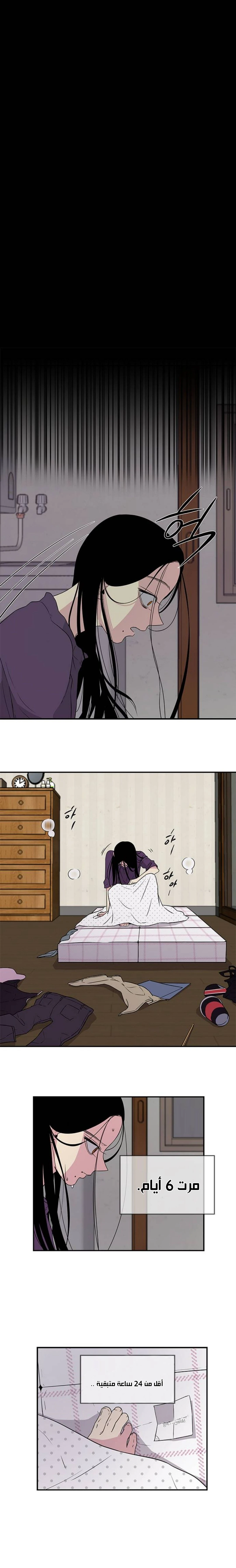 Read Olgami AR Manga Online