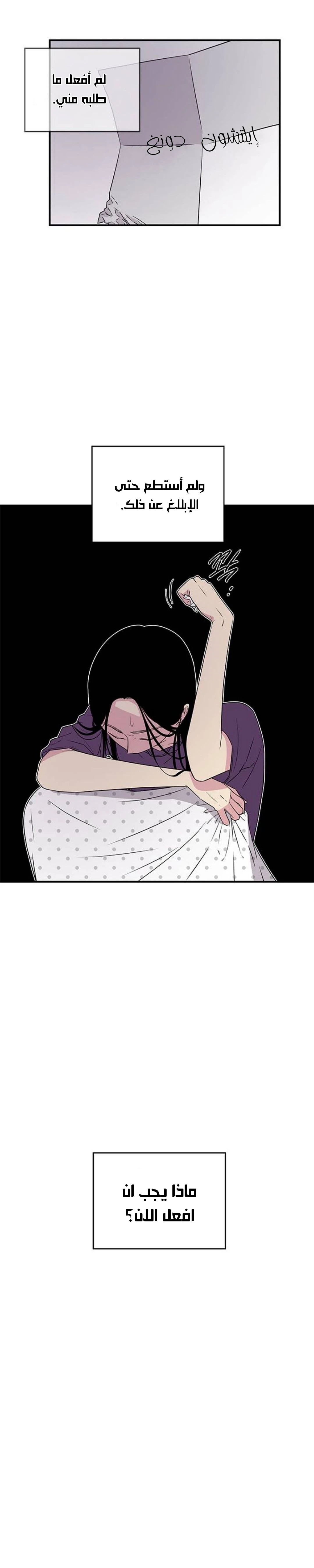 Read Olgami AR Manga Online