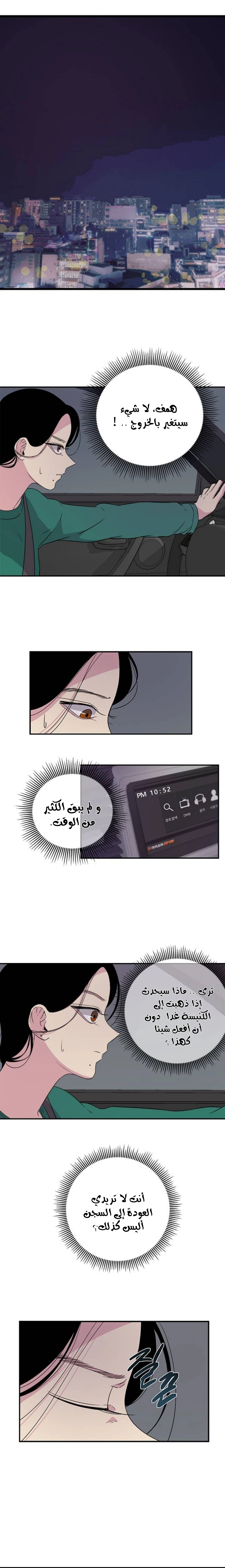 Read Olgami AR Manga Online