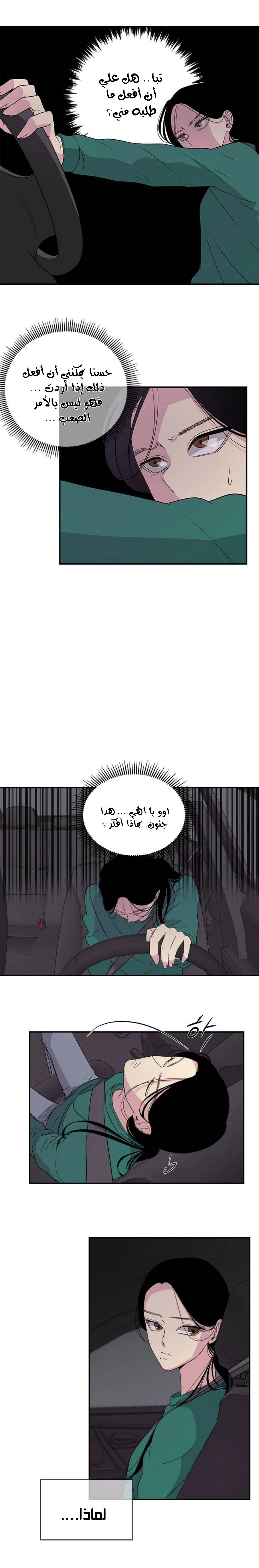 Read Olgami AR Manga Online