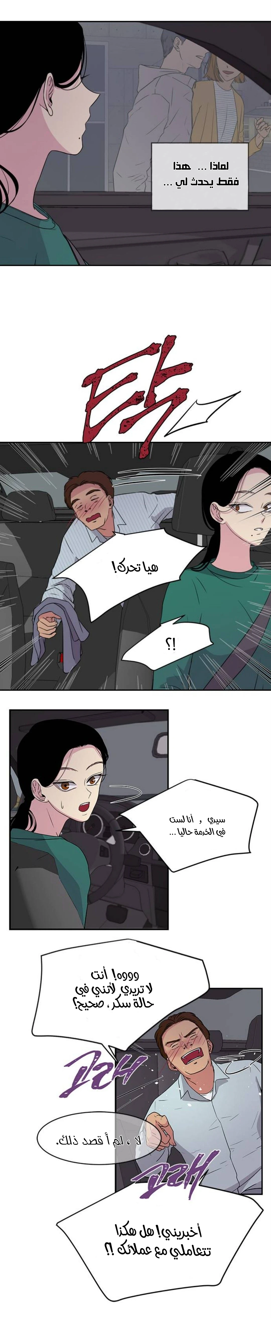 Read Olgami AR Manga Online