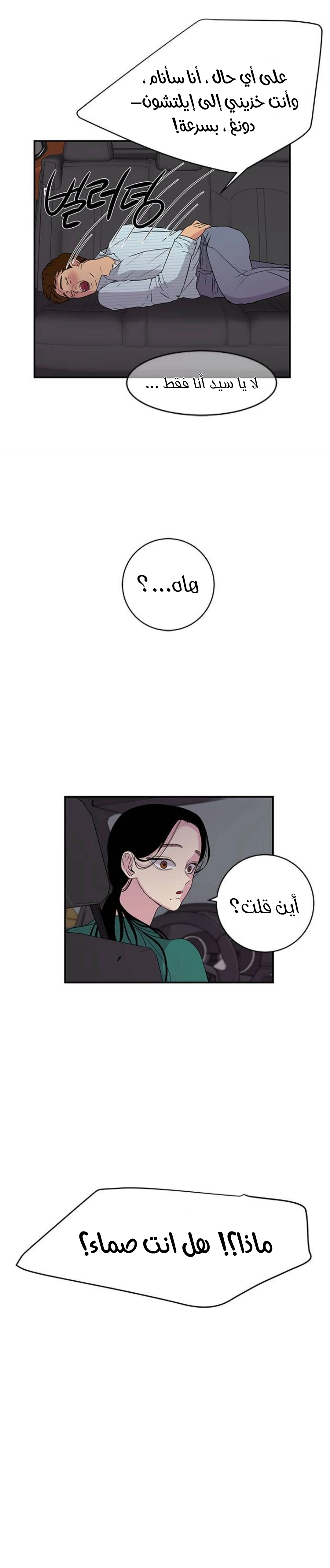 Read Olgami AR Manga Online