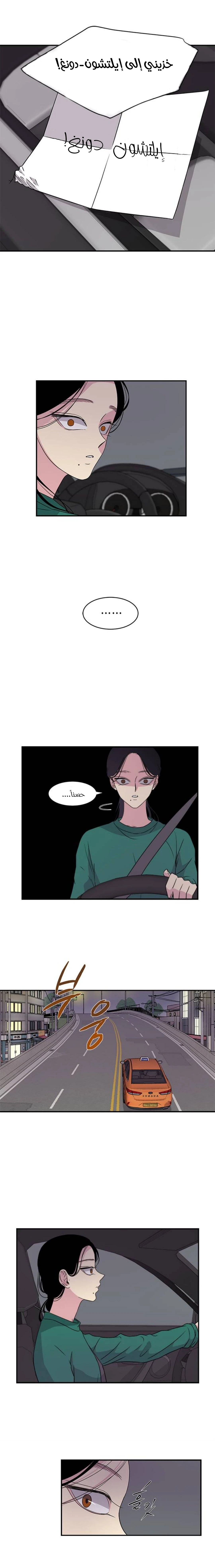 Read Olgami AR Manga Online