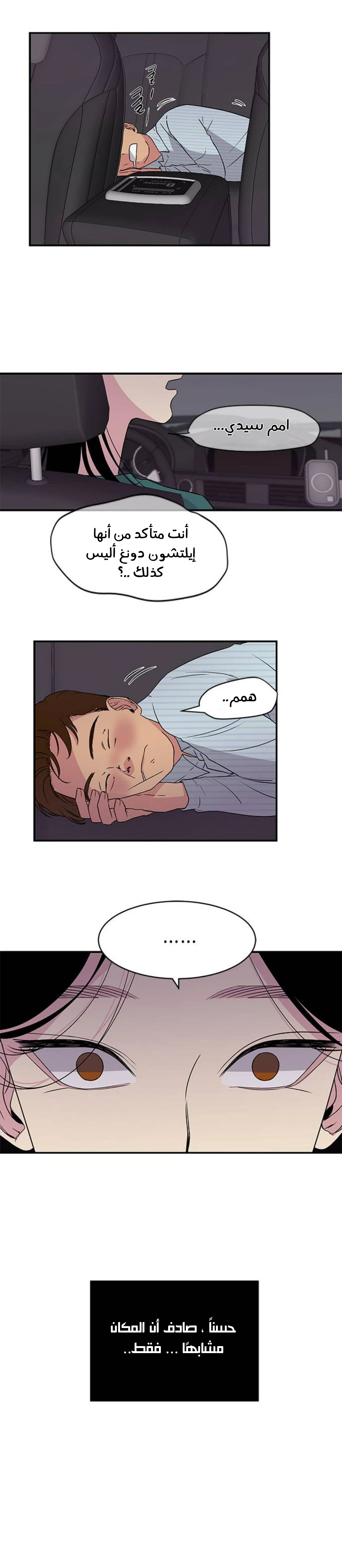 Read Olgami AR Manga Online
