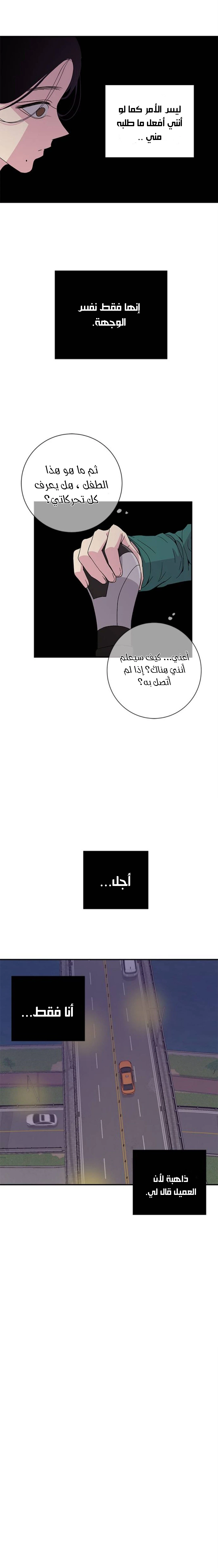Read Olgami AR Manga Online