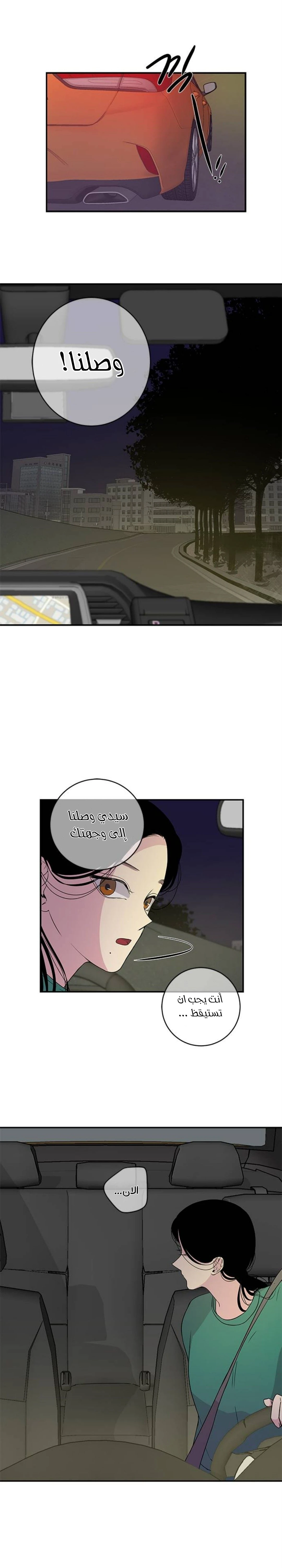 Read Olgami AR Manga Online