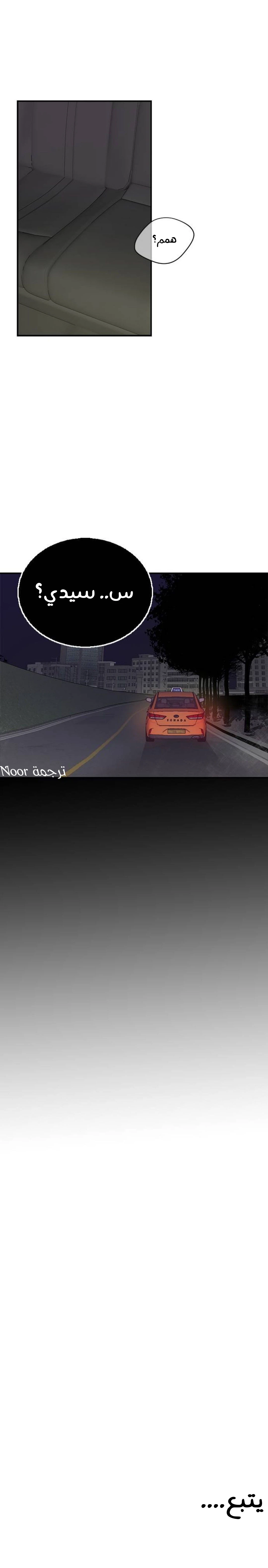 Read Olgami AR Manga Online