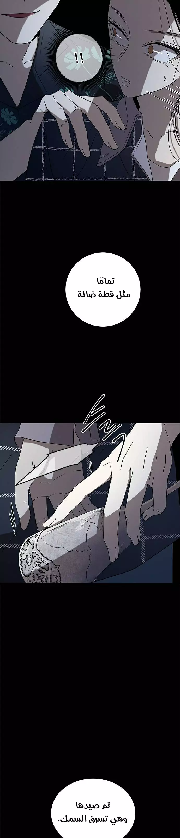 Read Olgami AR Manga Online