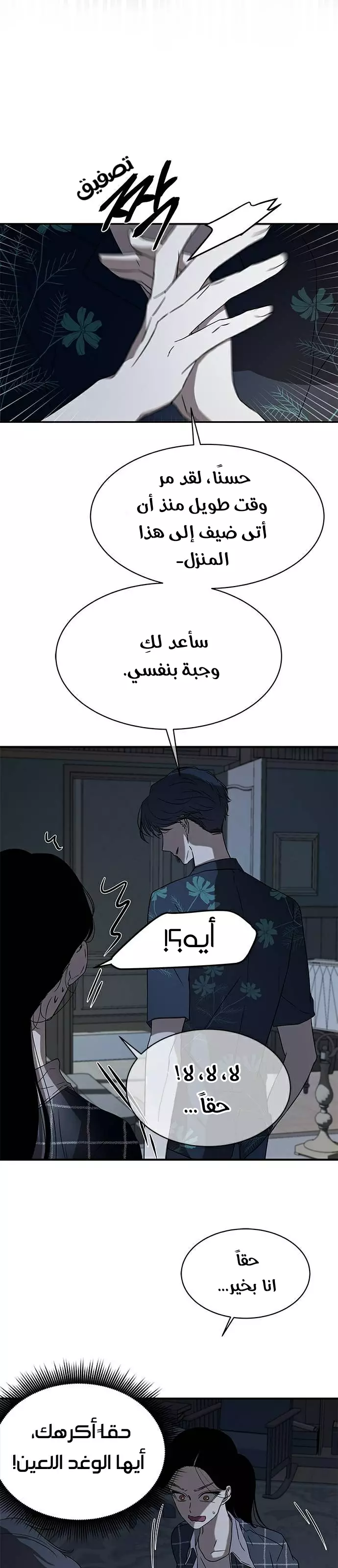 Read Olgami AR Manga Online