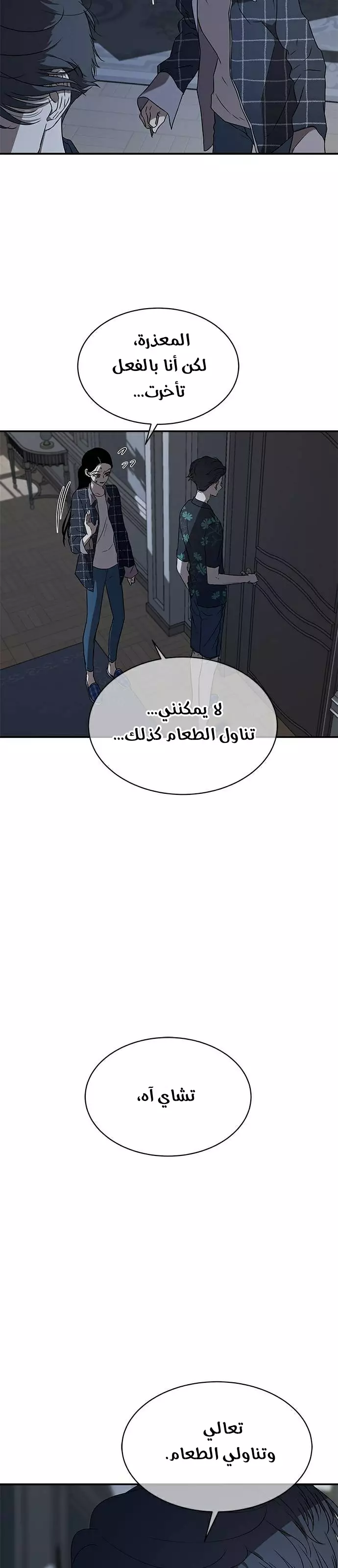 Read Olgami AR Manga Online