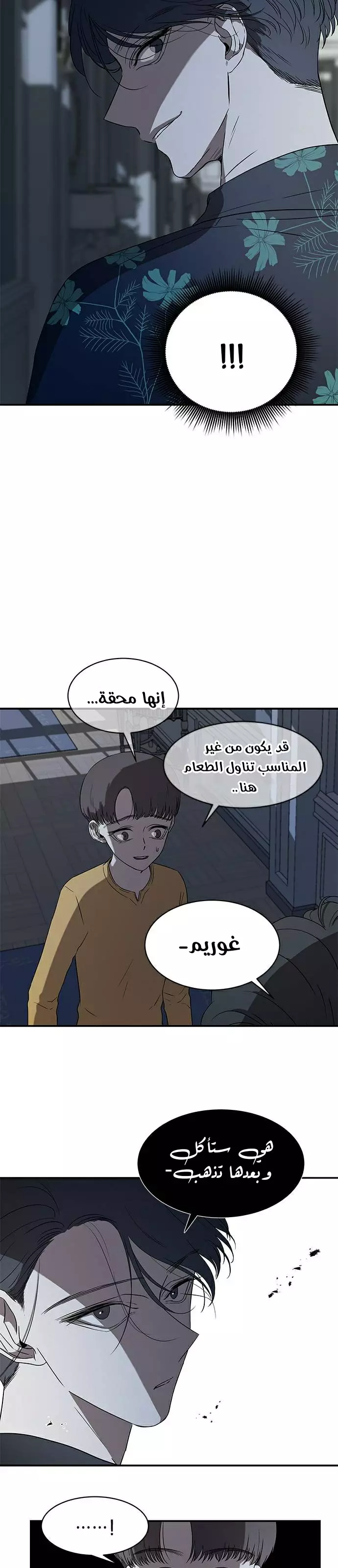 Read Olgami AR Manga Online