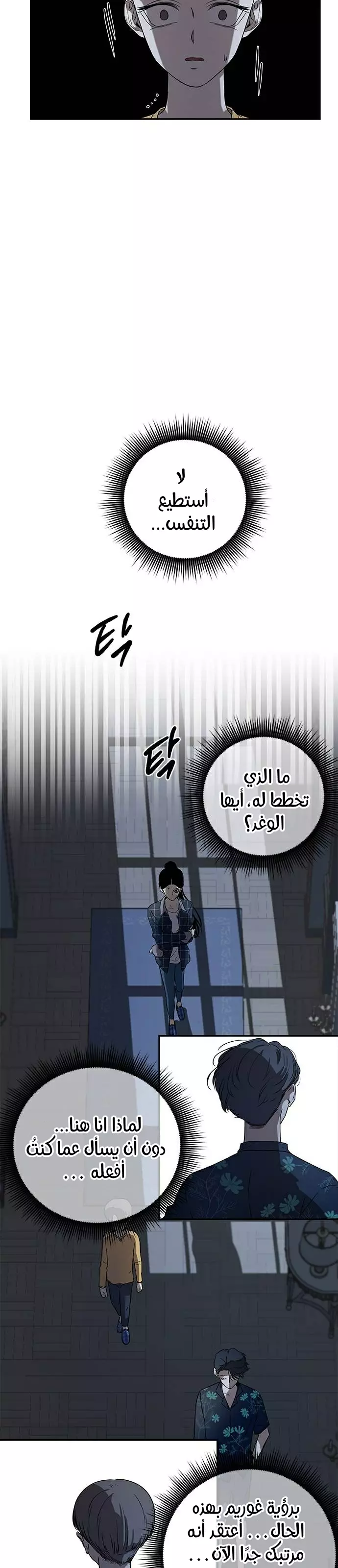 Read Olgami AR Manga Online