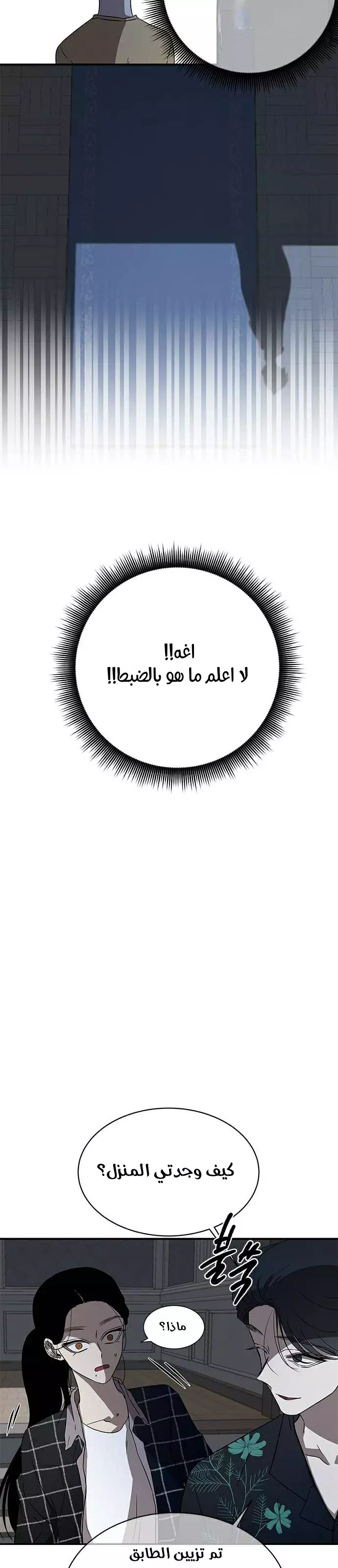 Read Olgami AR Manga Online