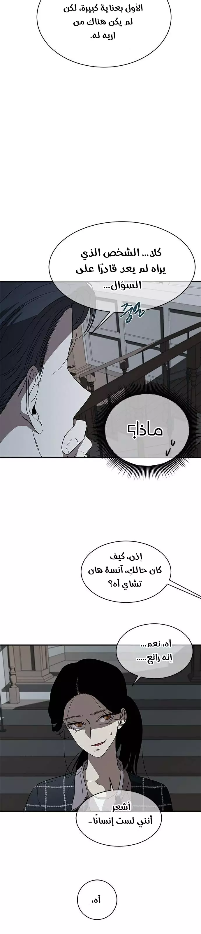 Read Olgami AR Manga Online