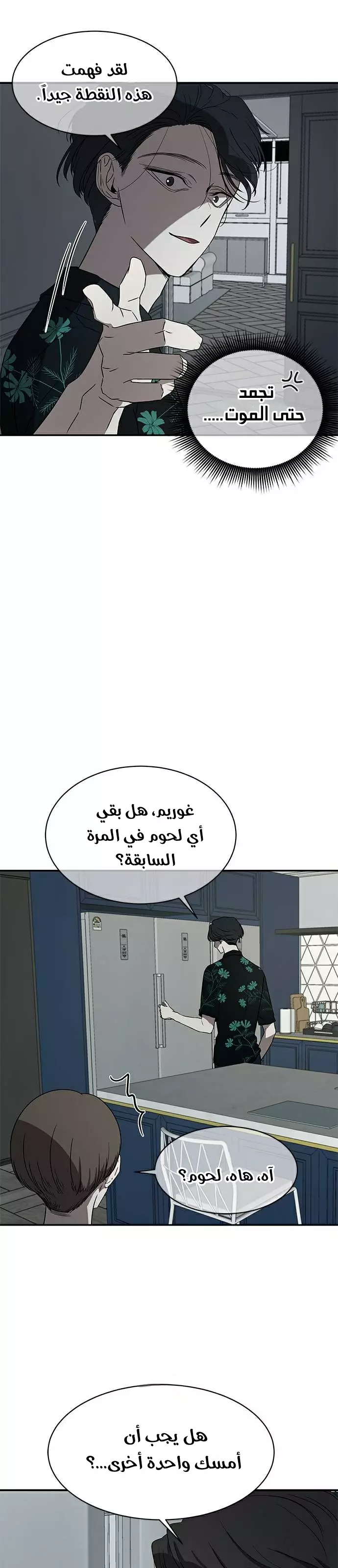 Read Olgami AR Manga Online