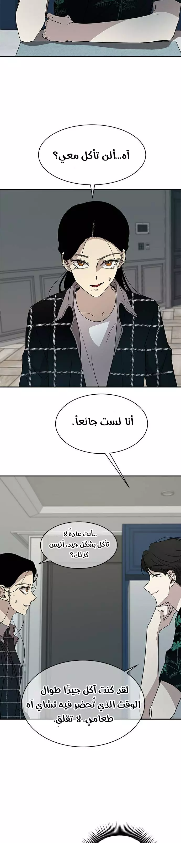 Read Olgami AR Manga Online