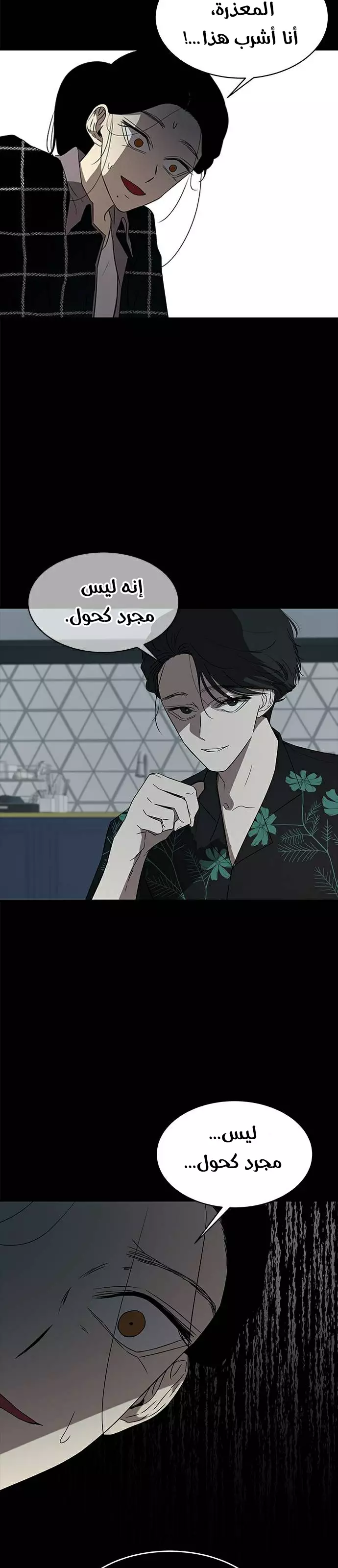 Read Olgami AR Manga Online