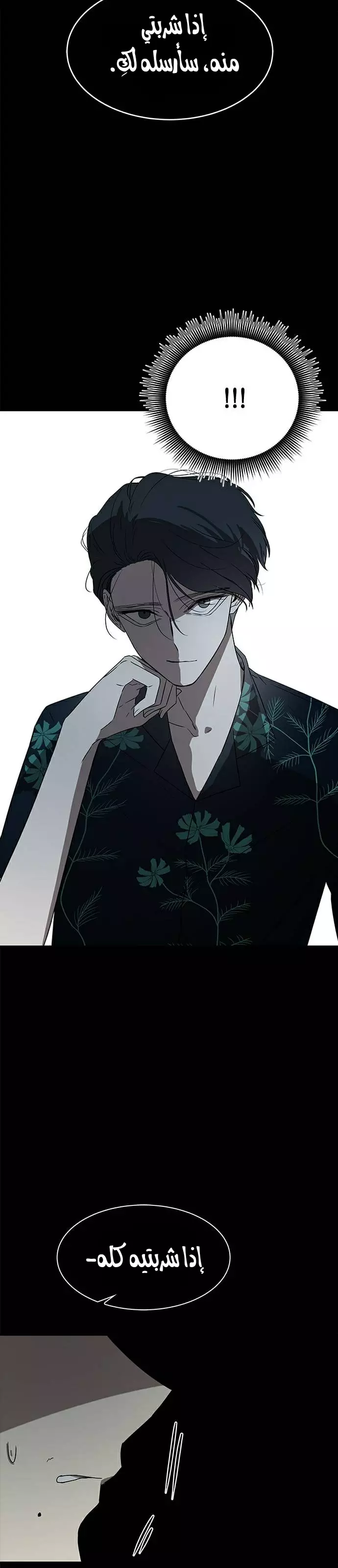 Read Olgami AR Manga Online