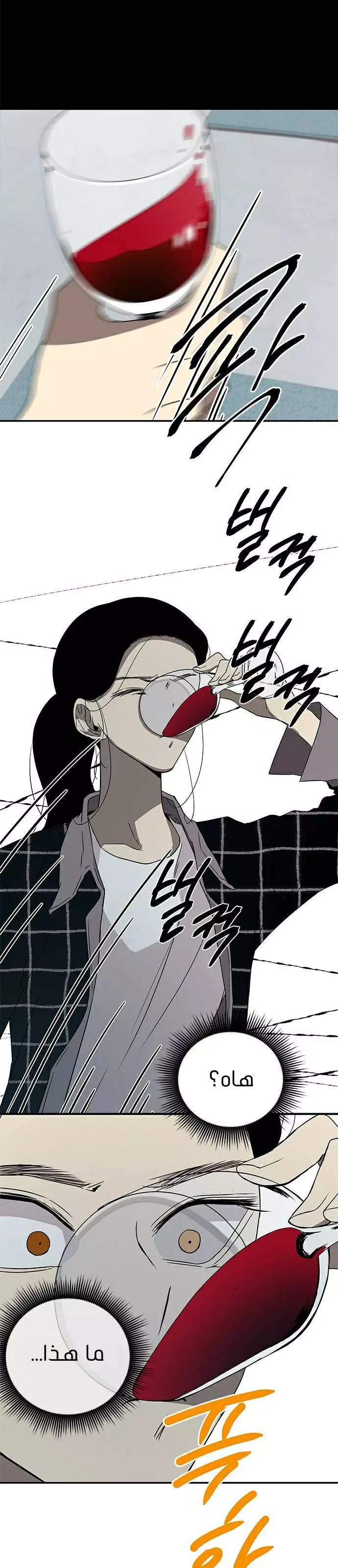 Read Olgami AR Manga Online