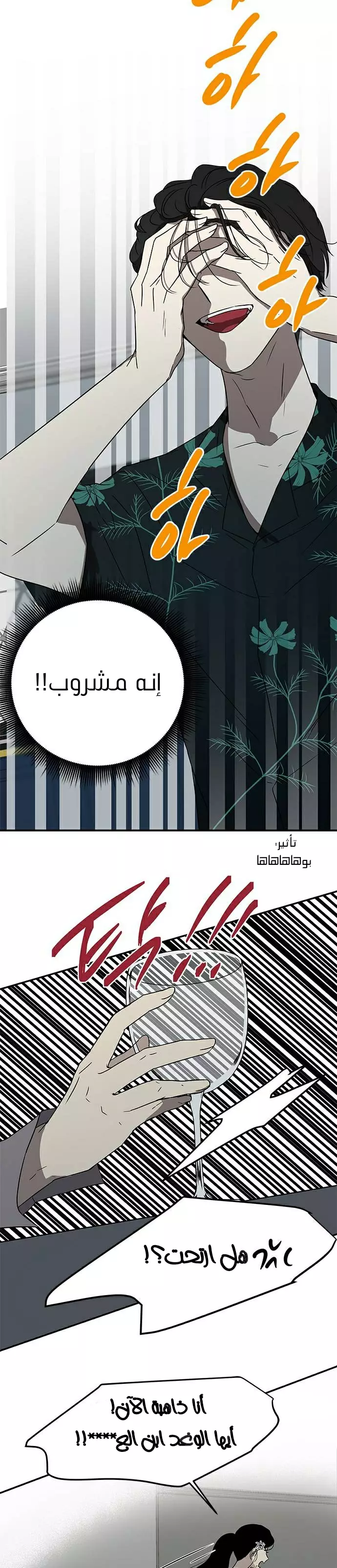 Read Olgami AR Manga Online