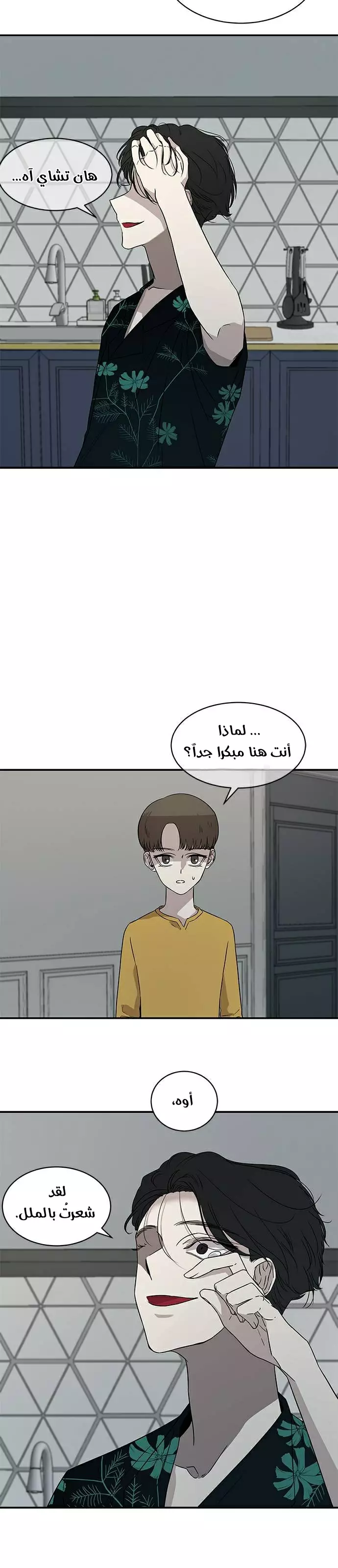 Read Olgami AR Manga Online