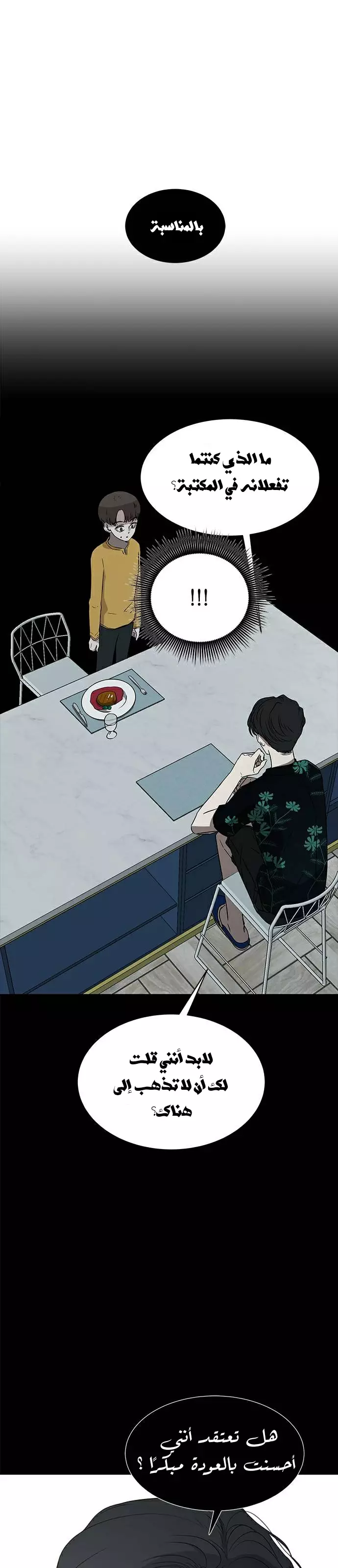 Read Olgami AR Manga Online