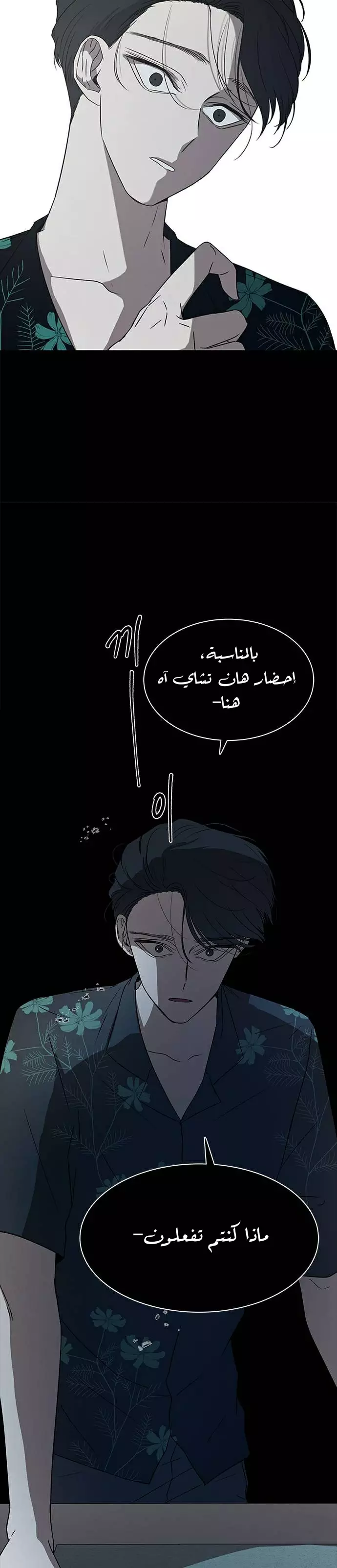 Read Olgami AR Manga Online