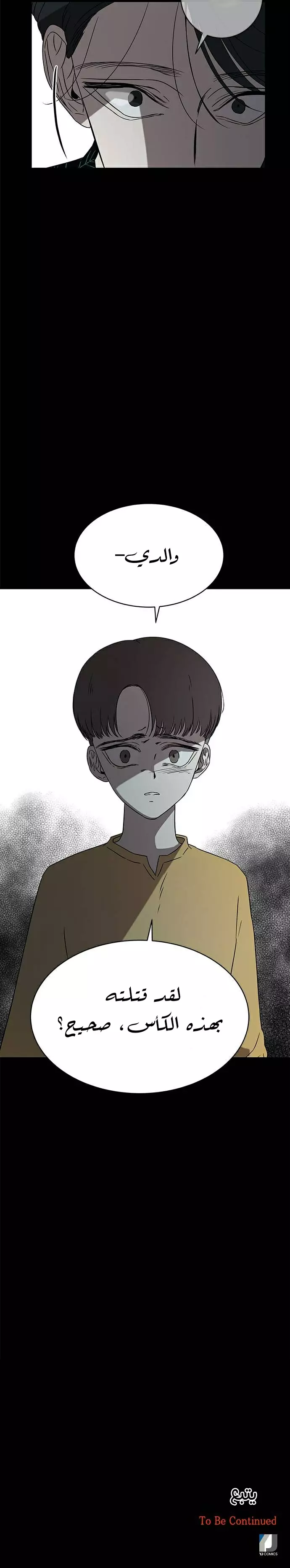 Read Olgami AR Manga Online